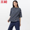 Threegun三枪 【新疆弹力棉】圆领女士七分袖上衣打底衫-24154A011 商品缩略图3
