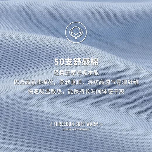 Threegun三枪 【舒感棉】圆领短袖女士家居裙睡裙-70454A011 商品图5