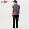 Threegun三枪 【高支木代尔】男士休闲家居长裤睡裤-61193B011 商品缩略图3