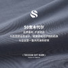 Threegun三枪 【高支木代尔】男士休闲家居长裤睡裤-61193B011 商品缩略图4