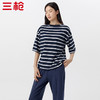 Threegun三枪 【新疆弹力棉】圆领女士七分袖上衣打底衫-24154A011 商品缩略图1