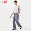 Threegun三枪 【高支木代尔】男士休闲家居长裤睡裤-61193B011 商品缩略图0