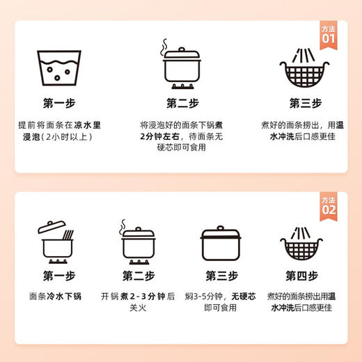 【阳光玉米面条】 低脂低钠 营养全面 买10袋赠10袋 商品图5