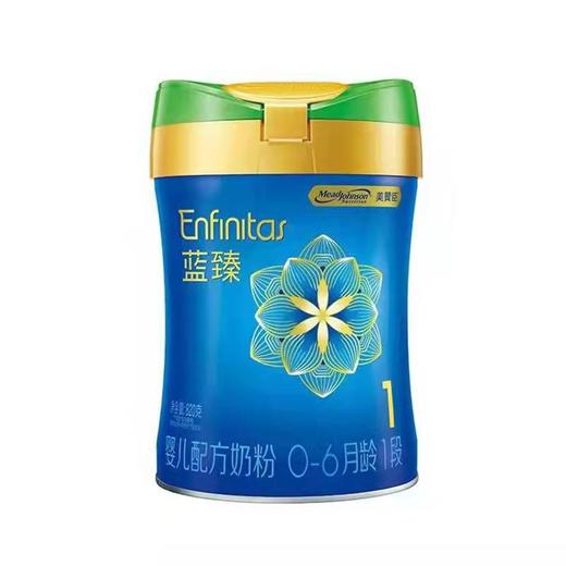 【单桶】美赞臣翡翠蓝臻1段奶粉820g 商品图0