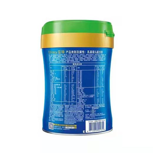 【单桶】美赞臣翡翠蓝臻1段奶粉820g 商品图2