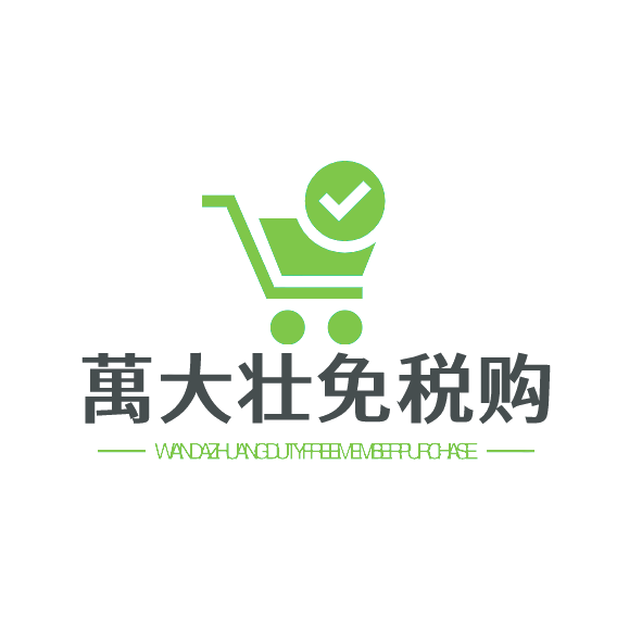 封免萬大壮免税go250503
