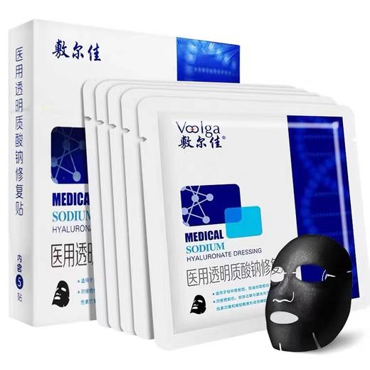 敷尔佳 面膜（黑膜） 商品图0