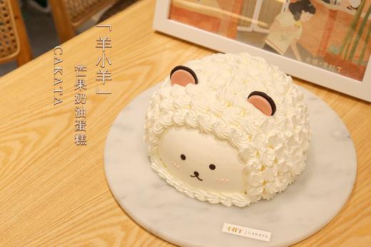 羊小羊·芒果奶油蛋糕丨（可备注少糖） 商品图2