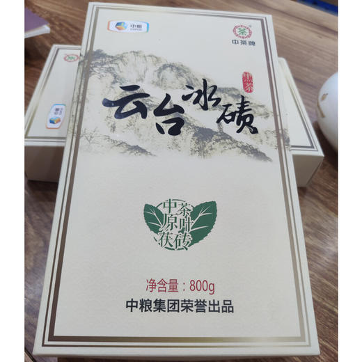 【秒杀】中茶湖南安化茯砖黑茶2017年云台冰碛原叶茯砖茶800g/盒 商品图3