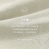 Threegun三枪 【沁凉薄棉】女士家居收口中裤睡裤-61230B011 商品缩略图11