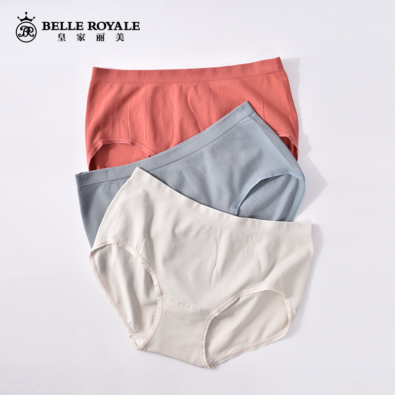 皇家丽美纯色裤子包臀无痕内裤中腰低角裤底裤女DK20429