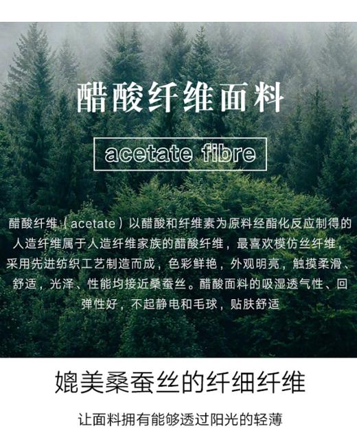 臣禾 【醋酸针织T恤】 圆领短袖上衣S211090722 商品图7