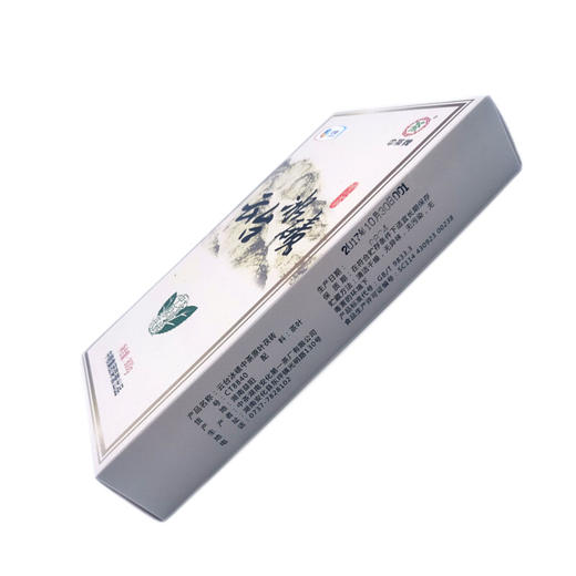 【秒杀】中茶湖南安化茯砖黑茶2017年云台冰碛原叶茯砖茶800g/盒 商品图2