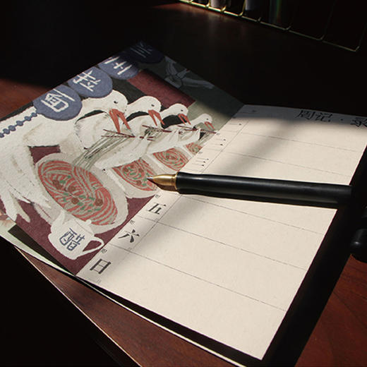 敦煌周录卡 | 读者&敦煌动物研习所系列手账卡通记录国潮文创周录卡 商品图1