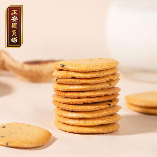 正安 陈皮红糖姜饼【秒杀】薄香松脆微甜不腻 低温烘焙拒绝上火添加剂 元气温暖驱寒女性经期健康出游茶点零食饼干 红糖姜饼*150克（10包）-不叠加其他活动 商品图1