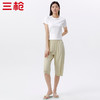 Threegun三枪 【沁凉薄棉】女士家居收口中裤睡裤-61230B011 商品缩略图10