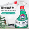 日本花王强力泡沫型厨房油污清洁剂/117612 轻松去油污清香不刺鼻不伤手 商品缩略图1
