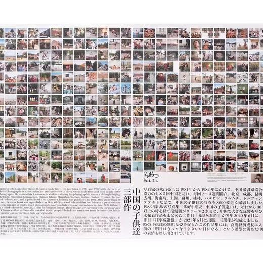 嘉德文创丨时光铝盒：你好小朋友高清影集·年年历 商品图14