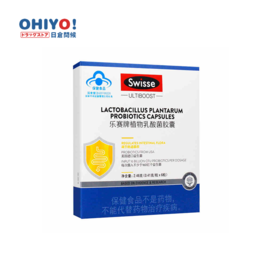 Swisse 斯维诗 乐赛牌植物乳酸菌胶囊 0.41g／粒*6粒