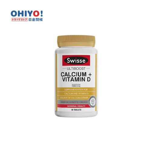 Swisse斯维诗钙维生素D片90片/瓶 商品图0