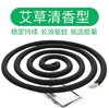【榄菊】蚊香加大盘40单圈 | 艾草清香·持久驱蚊 | 单圈燃烧10小时 | 家用防蚊必备 | 佛山南海罗村超市 商品缩略图2