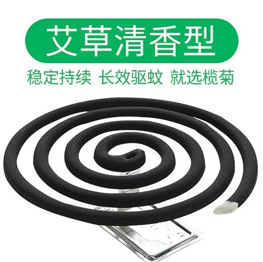 【榄菊】蚊香加大盘40单圈 | 艾草清香·持久驱蚊 | 单圈燃烧10小时 | 家用防蚊必备 | 佛山南海罗村超市 商品图2