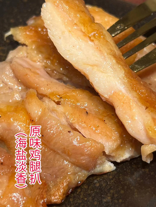 （买2包鸡腿扒原味/黑椒鸡腿趴/T骨猪趴/黄金肋骨 商品图3