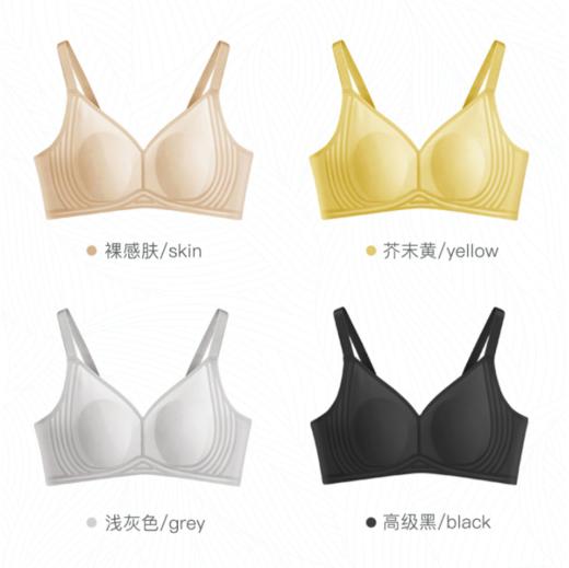 「冰丝果冻内衣」PSQUEEN 莱卡纤维果冻内衣 兔耳朵罩杯 塑形聚拢 轻盈柔软 舒适无痕 凉爽透气 薄至0.1cm 仿如无穿 商品图10