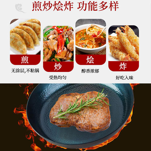 一把锤手工铁锅鱼鳞煎锅 28cm 商品图2