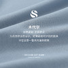 Threegun三枪 【凉感木代尔】网眼圆领女士短袖T恤-24142A011 商品缩略图4