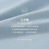 Threegun三枪 【沁凉棉】圆领男士短袖T恤-24111A011 商品缩略图4