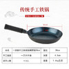 一把锤手工铁锅鱼鳞煎锅 28cm 商品缩略图1