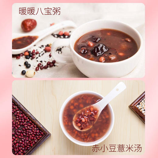 粹品沁采长粒赤小豆500g赤豆杂粮 商品图3