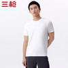 Threegun三枪 【凉感木代尔】网眼圆领男士短袖T恤-24135A011 商品缩略图3