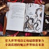永泊镇（全6册） 商品缩略图2