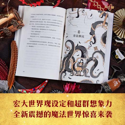 永泊镇（全6册） 商品图2
