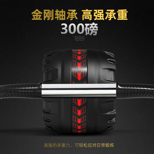【下单就送加厚跪垫】加强二代静音自动回弹健腹轮，初学者家用健身轮【226-1】 商品图8
