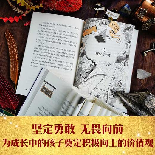 永泊镇（全6册） 商品图3