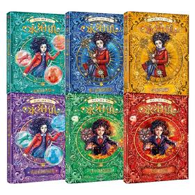 永泊镇（全6册）