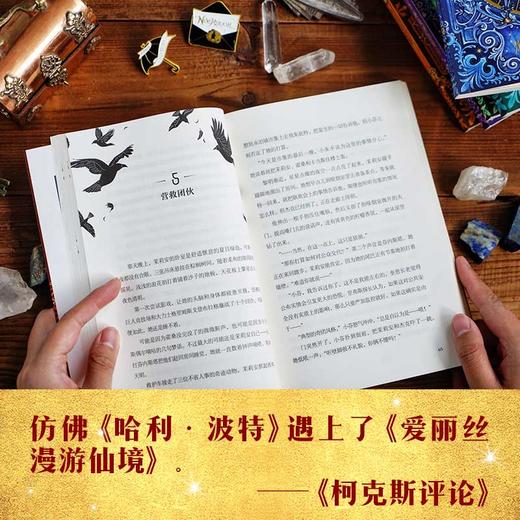 永泊镇（全6册） 商品图4