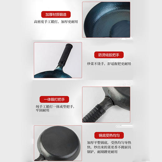 一把锤手工铁锅鱼鳞煎锅 28cm 商品图3