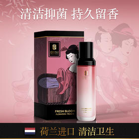 【抑菌净味 温和呵护娇嫩】春莺·玉洗净 女用私处抑菌洗液120毫升