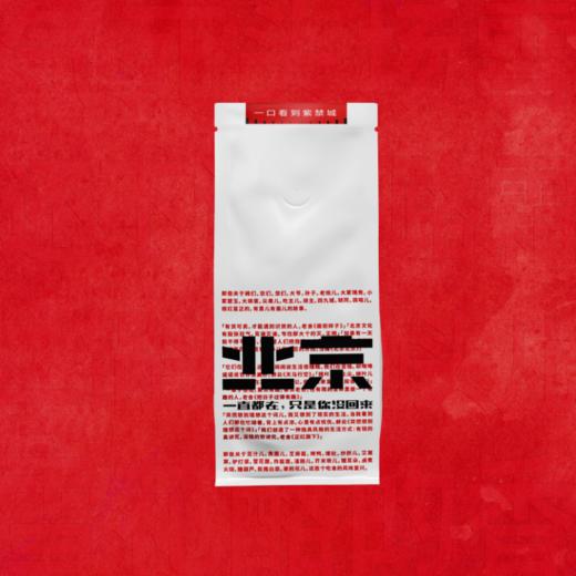 捌比特 文艺复兴 雪花酪拼配 中度烘焙 咖啡豆250g 商品图4