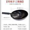 一把锤手工铁锅宗师黑锅32cm 手工打造 商品缩略图4