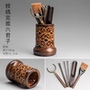 B-HT-6625/6665 核美 六君子茶道 核桃木+黑胡桃木 商品缩略图1