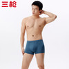 Threegun三枪 【舒木尔】包根男士平角短裤四角内裤（1条装）-50821B031 商品缩略图6