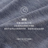 Threegun三枪 【冰丝】花灰色纱无痕男士平角短裤四角内裤（1条装）-50781B031 商品缩略图12