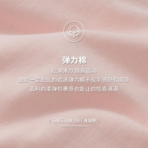 Threegun三枪 【弹力棉】女士平口短裤四角内裤（1条装）-50718B011 商品图10
