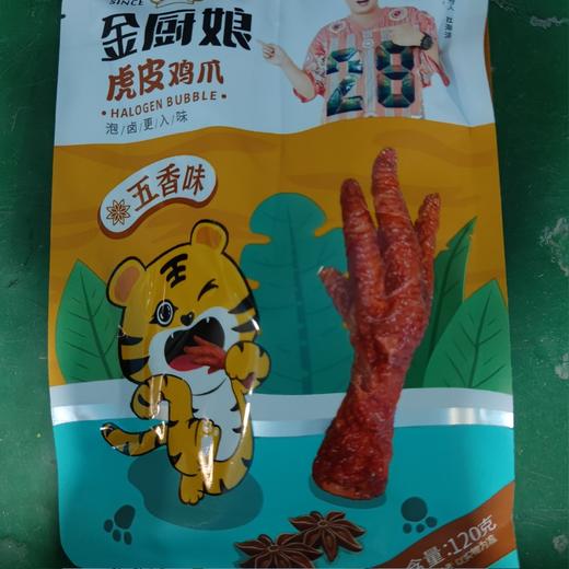 金厨娘鸡爪 虎皮鸡爪五香味110g 商品图0