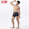 Threegun三枪 【冰丝】无痕男士大版平角短裤四角内裤（1条装）-50785B031 商品缩略图1